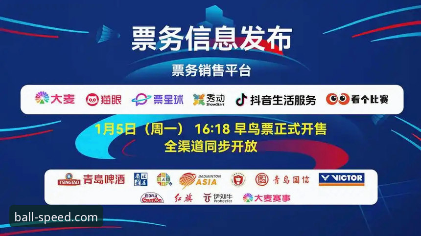 球速体育官方注册 球速体育官方注册 vs 自由下载:哪个更适合你的体育赛事体验?